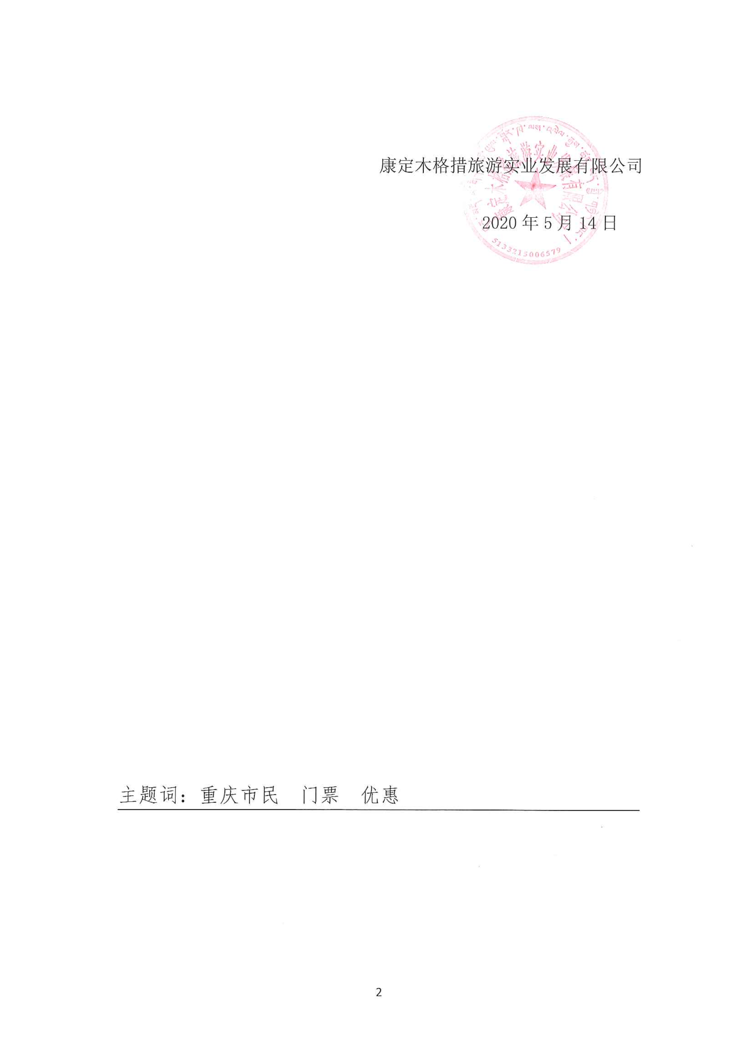 b3973367-d0d6-47b8-809a-9ee622ce7933.png